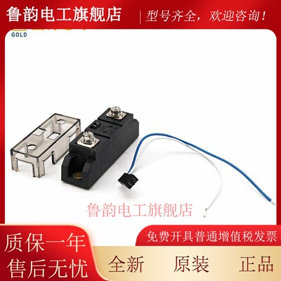 工业级固态继电器GOLD固特SAM40120D单相120A直流控交流SSR UL 3C