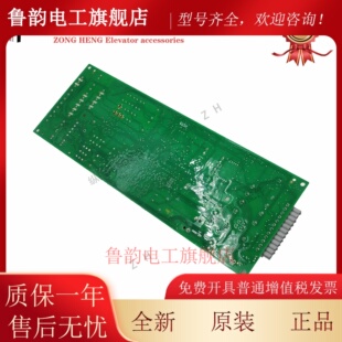 3600电梯电源板 560113 594239 594241 全新驱动板 594240 3300