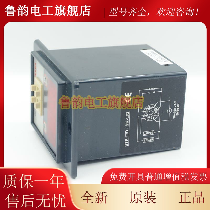 FOTEK台湾阳明多功能计数器二位数SK-2D/三位数SK-3D原装全新正品