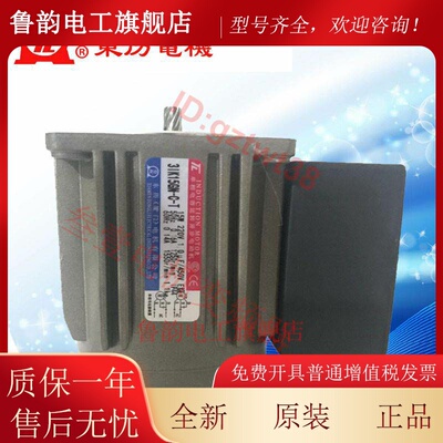 TL东力电机3IK15GN-C-T 15W厦门东历减速马达3GN-10XK 3GN60KX