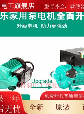 PB-H090EAH德国威乐太阳能热水增压泵088 091 169 170 400 401EAH