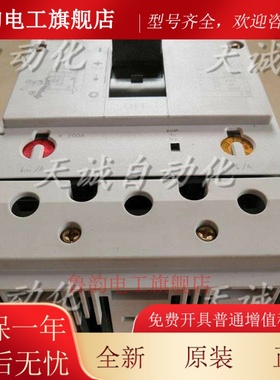 全新原装穆勒MOELLER塑壳断路器NZM7-63/80/125/160/200S-N-NA