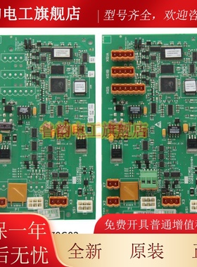 LCEGTWO2板KM50027065H04/KM802870G01并联板全新适用于通力电梯