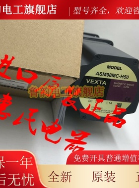 日本东方电机PK569H-NAC PK569AWM PK569-NAC TYPE TS3630N2E3