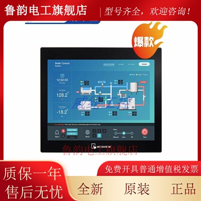 威龙15.6英寸触摸屏Cmt2167X （Cmt3160X）增强玻璃电容式触摸屏