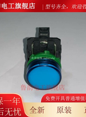 XB5AVG1 XB5AVG3 XB5AVG4 XB5AVG5 XB5AVG6 施耐德LED指示灯