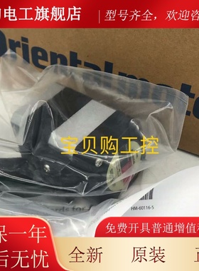 东方马达ARM26SAK ARM46SAK ARM66SAK ARM69SAK