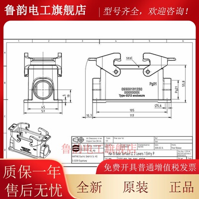 09300161230/哈丁/HARTING/Han B Base Surface LC 2 Levers 1 En