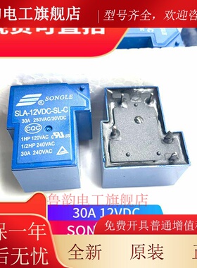 泰科12V继电器 V23132-A2001-A200 阿特拉斯钻机B2002-A200 24V