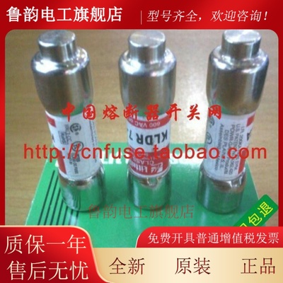 力特保险丝KLDR 1A 2A 3A 4A 5A 6A 8A 10A 15A 20A 25A 30A 600V