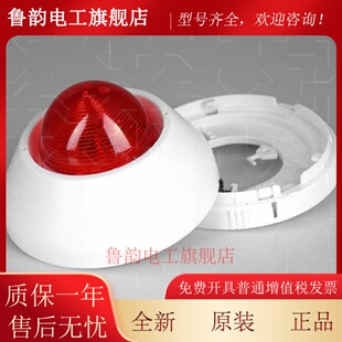 声光JBF4372E2/4372E/3372B型火灾声光报警器替代JBF-VM3372B