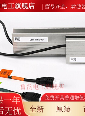 适用东芝电梯光幕L235 080/RT01P可替代TLJONES梯爱琼斯MS721配件