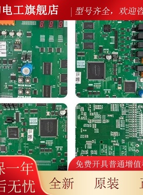上海三菱电梯主板P203758B000G01/G02/G03/G05/G08/G17L01原装