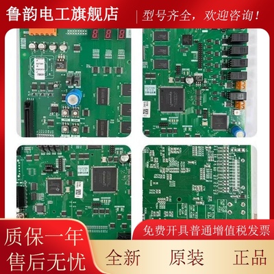 上海三菱电梯主板P203758B000G01/G02/G03/G05/G08/G17L01原装