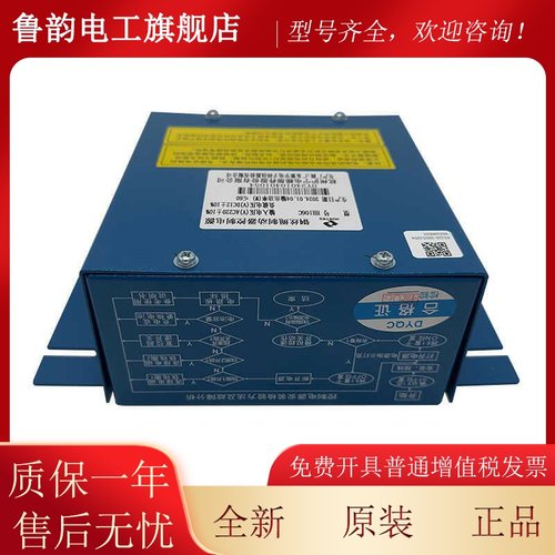 沪电宁梯夹绳电器控制源HH106C HH106B GHI原日立电梯钢丝绳制动
