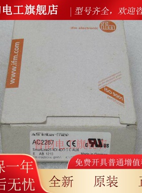 *现货销售*全新德国易福门IFM模块 AC2267 现货AC2267 老款