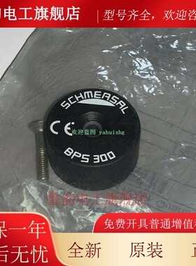 BPS16 BPS33 BPS33S BPS300 BPS303 BPS303SS 施迈赛执行器