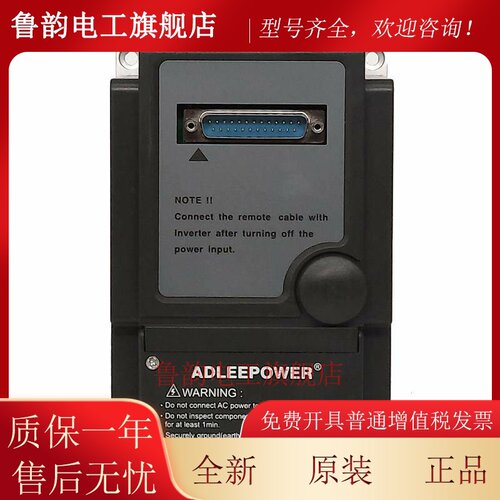 台湾Adleepower Ms2-Ipm 104 107 115-122R高频1200Hz逆变器