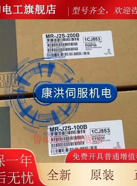 三菱伺服驱动器MR-J2S-60B质保一年大量现货欢迎采购