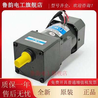 东炜庭TWT电机5IK60GU-YF 5GU20 30 40 50 60 75KB齿轮减速马达