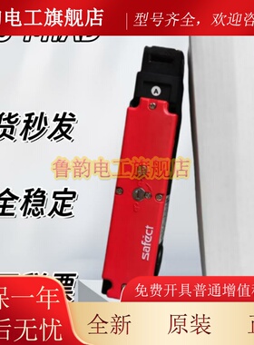 韩国Safect 安全门开关电磁锁传感器 CLS-M1AD 现货 质保一年