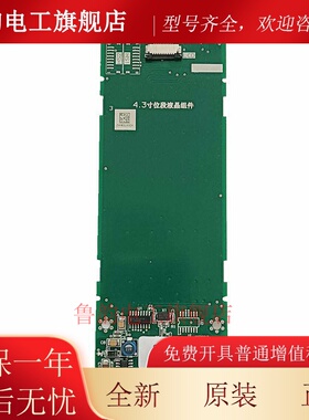 三菱电梯液晶外呼板外招P366728B000G01G02/G03/G04/G05 P366024A