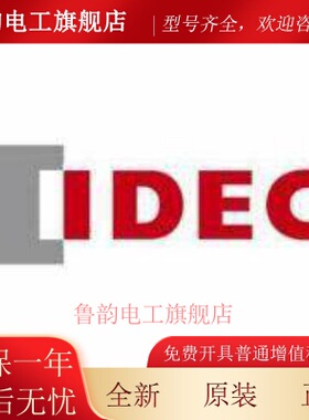 IDEC和泉XN4E-TL403Q4MR TL412Q4MR挂锁急停BL412MRH开关402Q4MFR