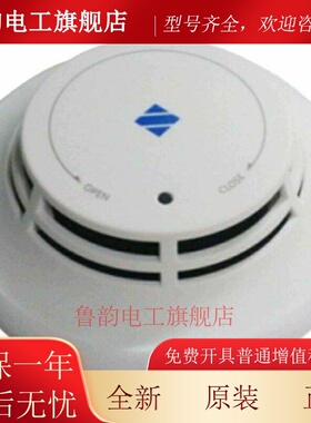 原装店泛海三江烟感非编开关量烟感JTY-GD-A30K温感JTW-ZD-A20K