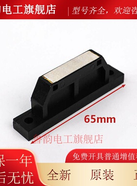 适用广日电梯门锁接触点CR7-AZ-1轿门锁开 关门刀锁SEL1-A1Z-PL配