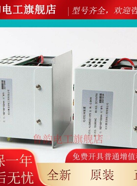 电梯电源专用自动松动装置Hl-Emro/C1-107S/Dc110 107m Epb110V