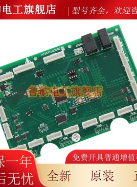 电梯轿厢通讯板P235711B000G02/G01 P235741B000G02/G01适用三菱