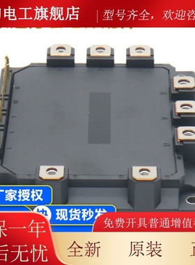 7MBP150RA120-05 7MBP100RA120-05 7MBP75RA120-05 7MBP50RA120