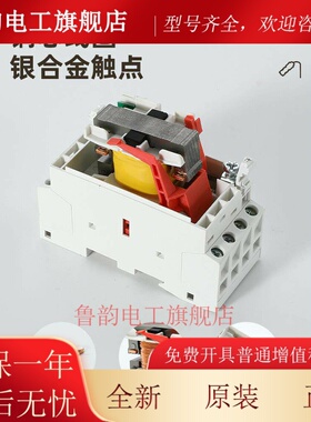 Hch8家用小型直流接触器2P4P微静音20A25A40A63A常开常闭导轨式