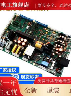 电梯奥的斯变频器驱动板PCB板ADA26800MB1实拍现货质保/秒发