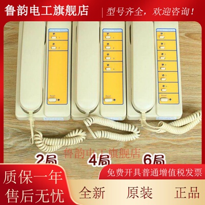 电梯对讲主机nbt12 nkt12(1-1)2a 4a 6a德凌电话值班室多局监控室