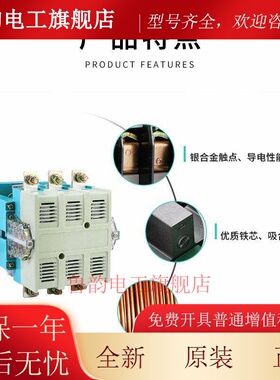 LC1D115M7C 150 170交流接触器Q7C银点220V铜线圈CJX2F7C三相380V