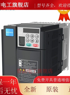 汇川变频器MD500T/500ET SL 307 CW360 CS700 CS300 KW 7.5KW-55