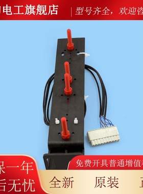 DAA29505N1/N2/E2/E3/E7/E4/E12奥的斯电梯平层感应器红色开关E14