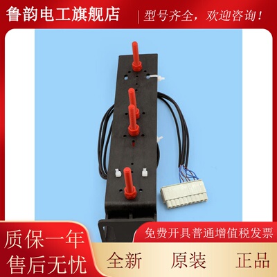 DAA29505N1/N2/E2/E3/E7/E4/E12奥的斯电梯平层感应器红色开关E14