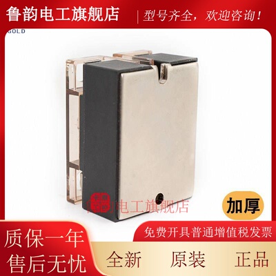 固态继电器SAP4850D GOLD直流控交流50A SSR-50DA H12WD4850PG UL