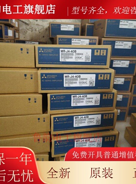 三菱伺服驱动器MR-J4-10B/20B/40B/60B/70B/100B/200B/350B/500B
