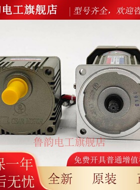 台湾TL东力电机5IK60GU-S3B三相380V刹车5GU-75KB齿轮减速机