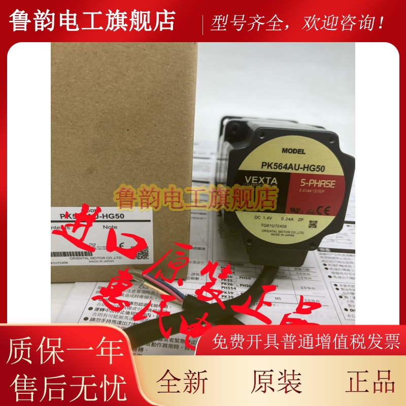 东方电机PK564AW2-H100 PK599BW-P10/-P25/-P36/-P50 PK569NBW