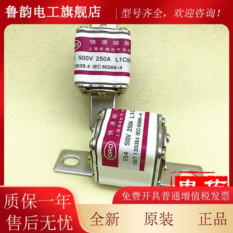 适用RS4 800V 200A 250A 300A 320A 350A 400A-L1C0N L1CON BC100