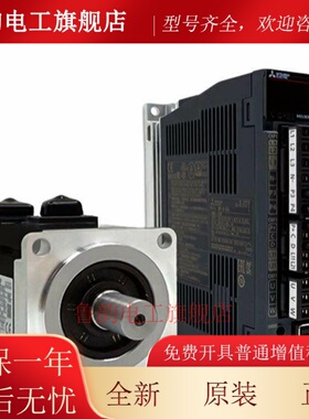 现货三菱伺服马达HA-LP22K24 LP15K24K LP55K24/LP11K24K质保一年