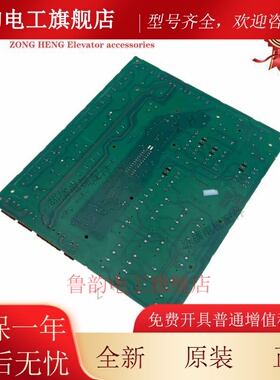 巨人通力电梯安全回路板LCEADOe/KM50006052G01KM50006053H04原装