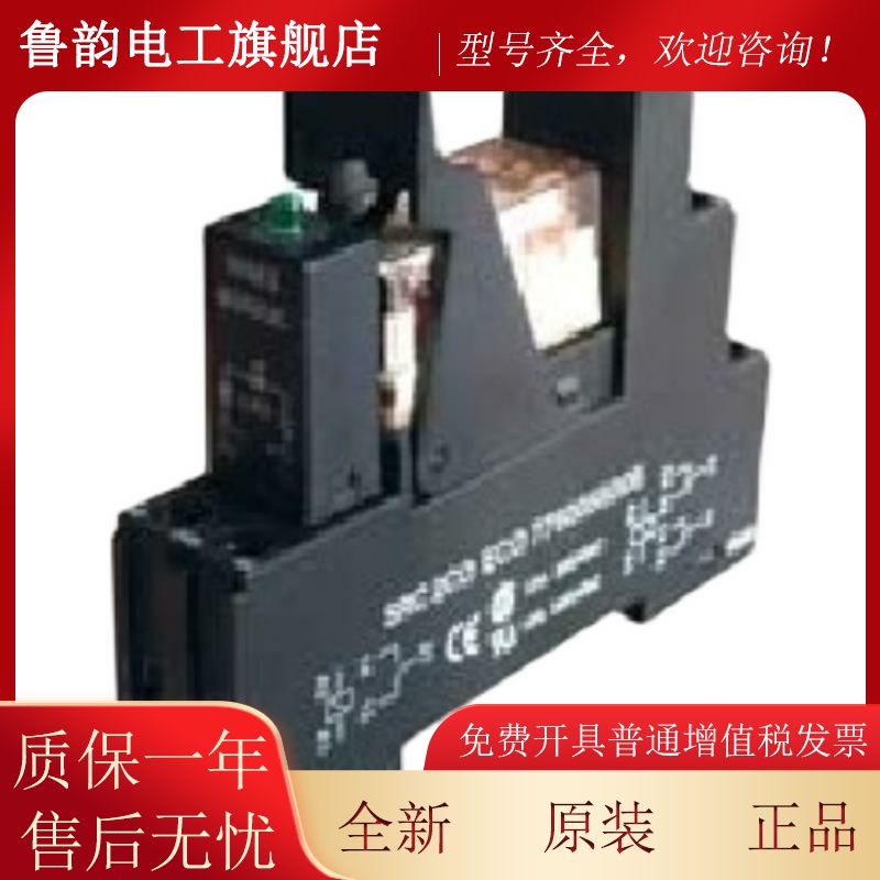 勒全新7原装魏德米1路继电器RCL KITS 24VDC 1COLED 7600MXP5 602