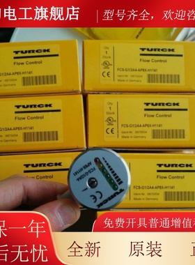 F图尔克AAI水流量传感器C-G1/2A4-APS8X-H1141