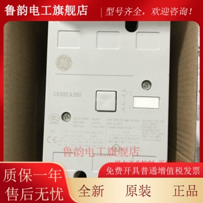 美国GE通用交流接触器CK08CA300 CK08CA311N CK08CE300