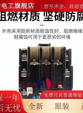 原装正品三菱交流接触器S-K10/K12/K18/K20/K21/K25/K35/50/65/80